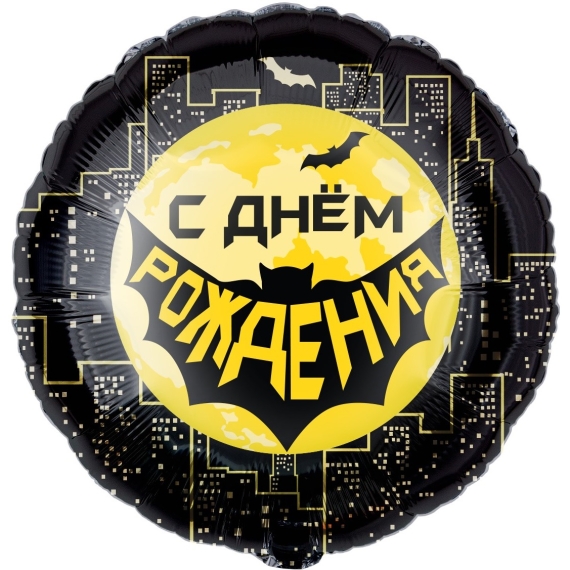 Героическая тема №1 (Бэтмэн)